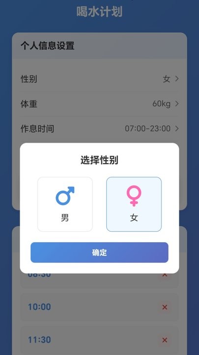 清空小水瓶手机版图2
