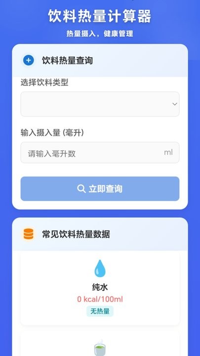 清空小水瓶手机版图1