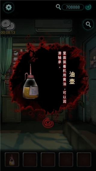 灵探免费版