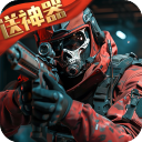 生死狙击无广告版 v1.00