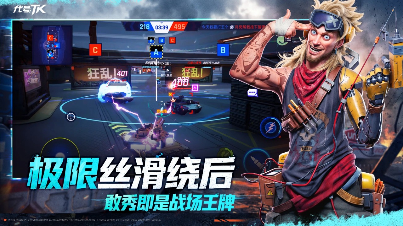 游戏截图