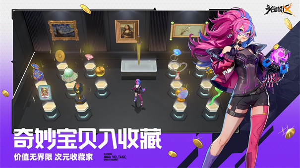 头号禁区官方正版图3