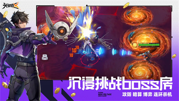 头号禁区图3
