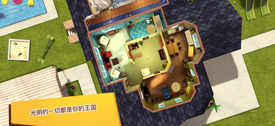猫咪模拟器3D游戏最新版截图3