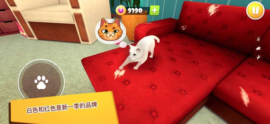 猫咪模拟器3D游戏最新版截图4