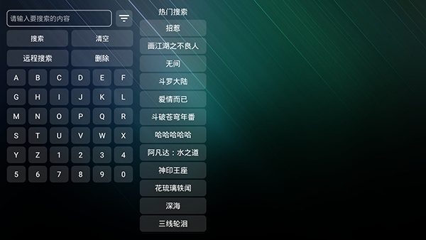 宝盒TV电视盒子图1