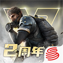 超凡先锋手游免费版