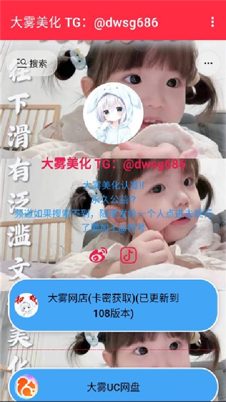 大雾美化包图4