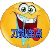 刀剑连点器手机版
