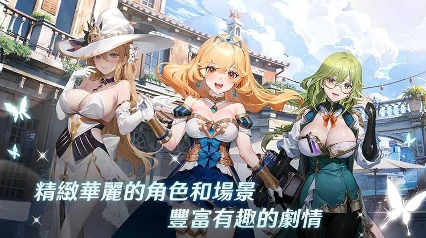 潘吉亚异闻录图3