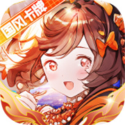 冲破难关直装游戏版