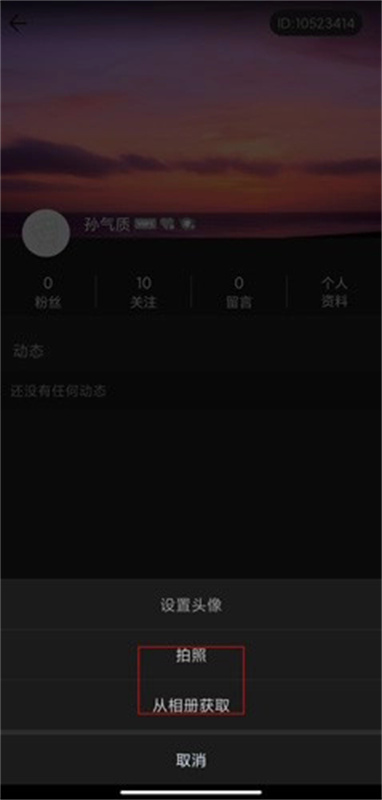汤圆创作官方版图3