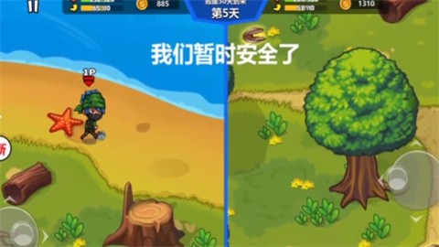 双人海岛求生2游戏官方最新版
