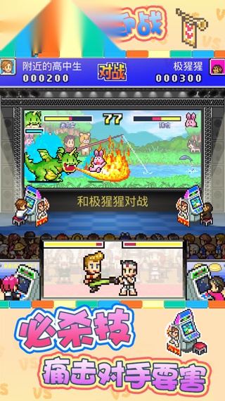 厅物语图5
