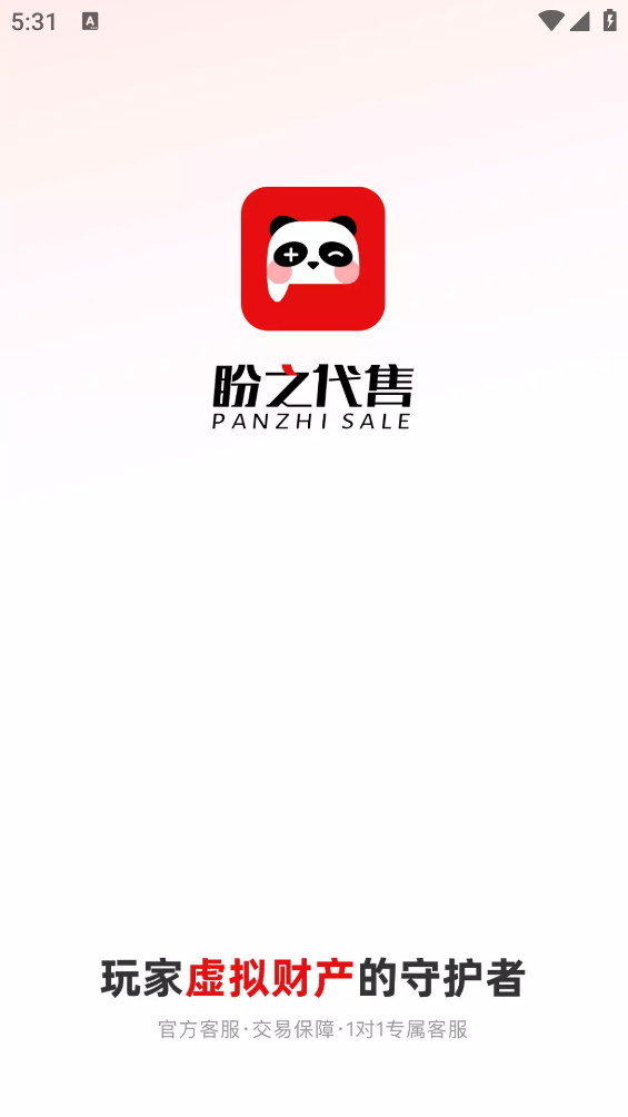 盼之代售平台上如何取消处于交易状态的订单