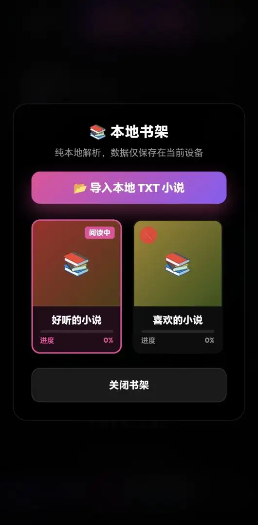 阅游(2)