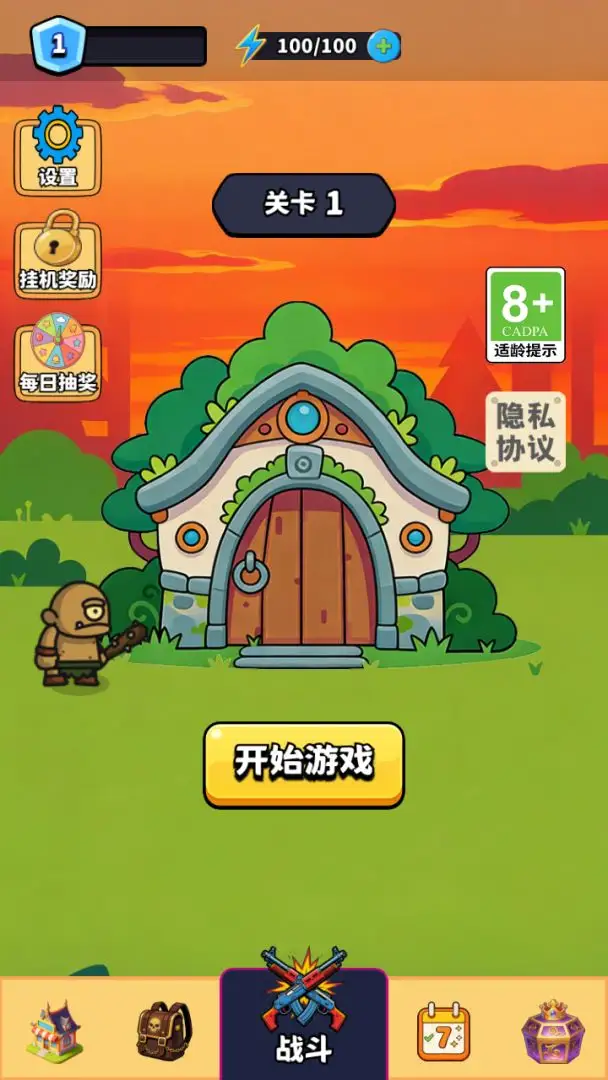 挖矿大闯关(1)