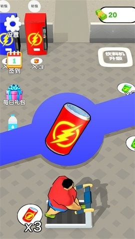 减肥我最行图2