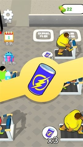 减肥我最行图3