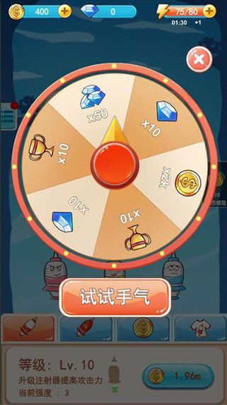 消灭细菌大作战手游免费版图2