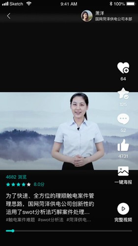 一起培训无广告版图4