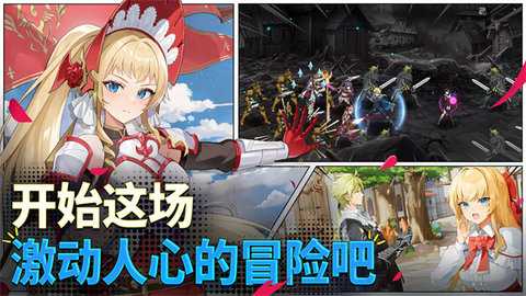 第七史诗国际服直装游戏版图2