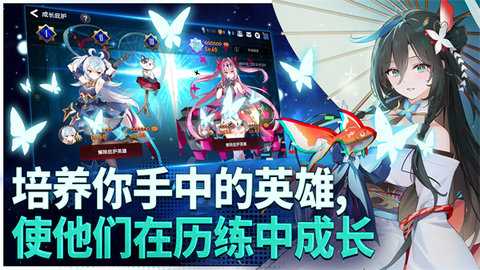 第七史诗国际服直装游戏版图1