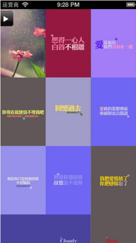 高清壁纸大全(3)