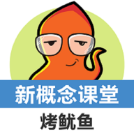 新概念英语青少版
