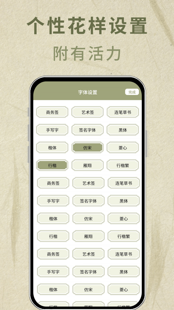 书法签名设计图3