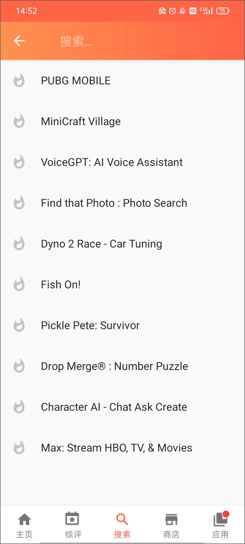 aptoide download apk免费版图3