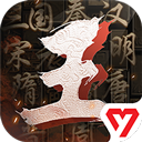 王于兴师游戏纯净版 v1.0.19