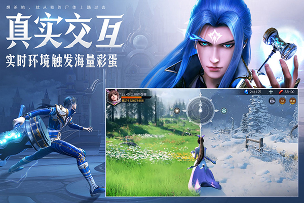 斗罗大陆魂师对决游戏官方最新版图3