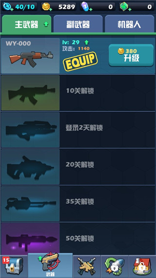 僵尸围城手游直装版