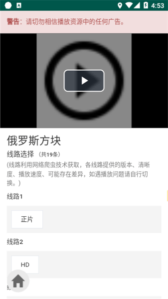 爱看机器人ikan图1