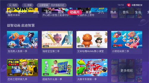 抖音最新版(3)