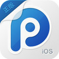 PP助手手机版