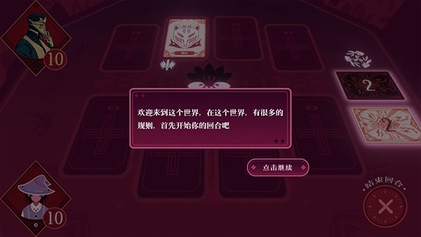 黑白界限无广告版