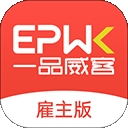 一品众包原版
