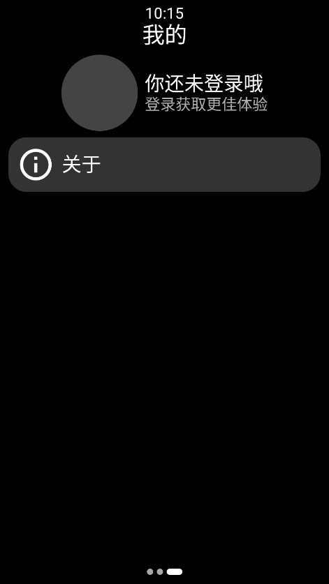 小桃应用商店手表版(1)