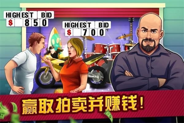 典当行大亨原版