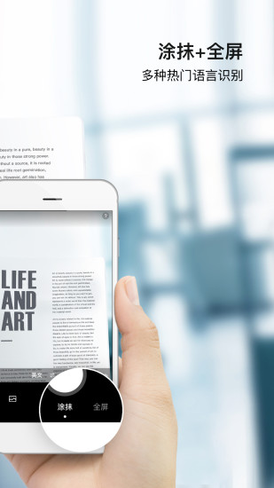 百度翻译(3)