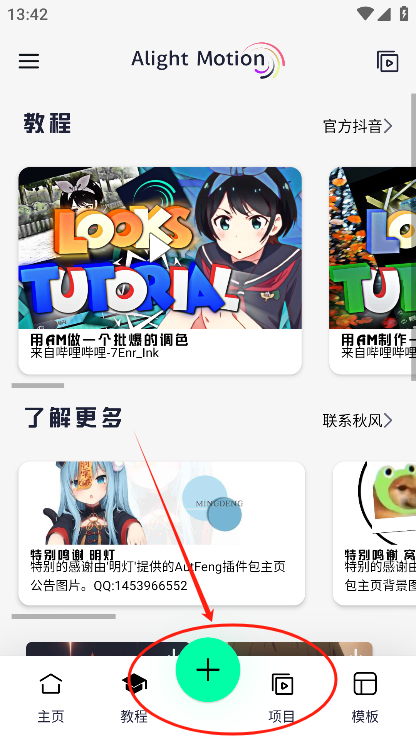 AutFeng最新版图1