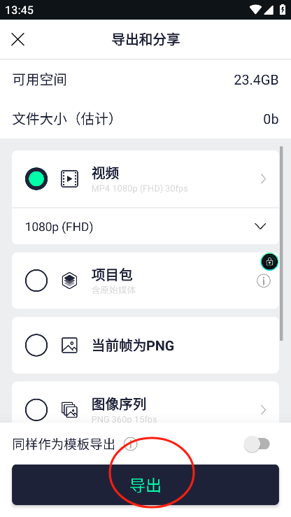 AutFeng最新版图5