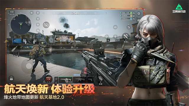 三角洲图3