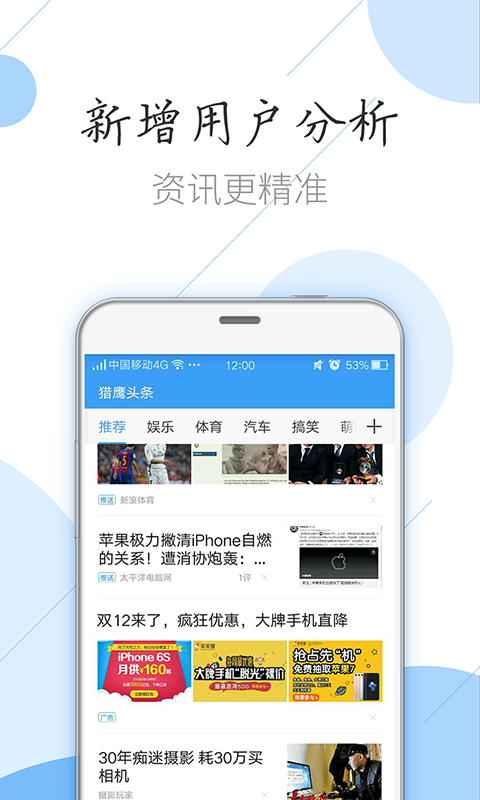 猎鹰浏览器图2