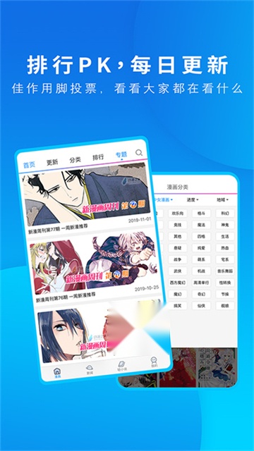 动漫之家图1
