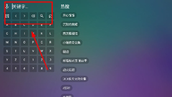 巧技追剧安卓免费版图2