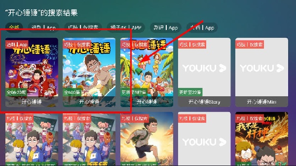 巧技追剧安卓免费版图3