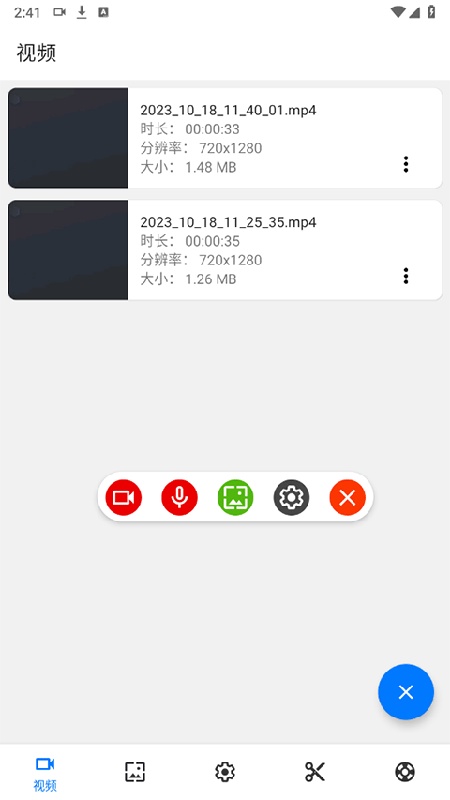 Screen Recorder(2)